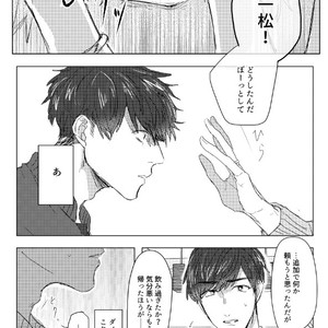 [GigI] Goodbye, Mydear – Osomatsu-san dj [JP] – Gay Manga sex 8