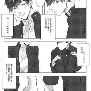 [GigI] Goodbye, Mydear – Osomatsu-san dj [JP] – Gay Manga sex 13