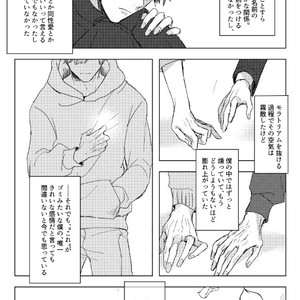 [GigI] Goodbye, Mydear – Osomatsu-san dj [JP] – Gay Manga sex 14