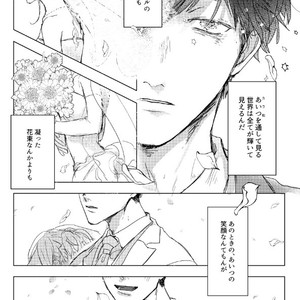 [GigI] Goodbye, Mydear – Osomatsu-san dj [JP] – Gay Manga sex 15