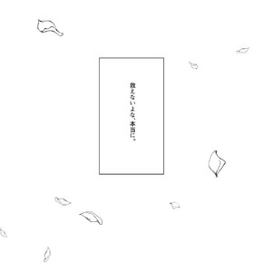 [GigI] Goodbye, Mydear – Osomatsu-san dj [JP] – Gay Manga sex 17