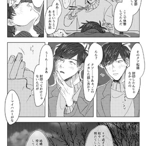 [GigI] Goodbye, Mydear – Osomatsu-san dj [JP] – Gay Manga sex 20