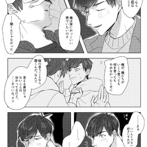 [GigI] Goodbye, Mydear – Osomatsu-san dj [JP] – Gay Manga sex 21