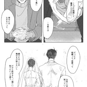 [GigI] Goodbye, Mydear – Osomatsu-san dj [JP] – Gay Manga sex 26