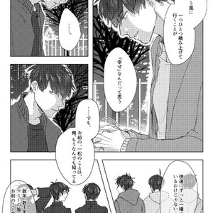 [GigI] Goodbye, Mydear – Osomatsu-san dj [JP] – Gay Manga sex 27