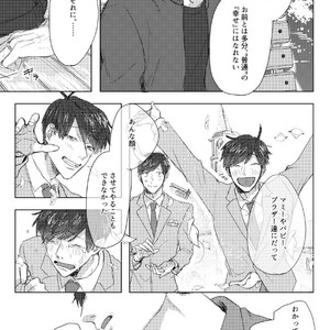 [GigI] Goodbye, Mydear – Osomatsu-san dj [JP] – Gay Manga sex 29