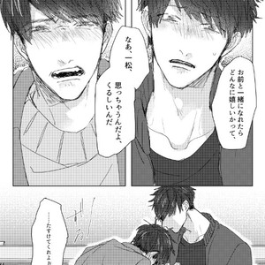 [GigI] Goodbye, Mydear – Osomatsu-san dj [JP] – Gay Manga sex 31