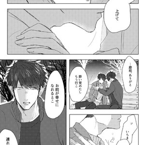[GigI] Goodbye, Mydear – Osomatsu-san dj [JP] – Gay Manga sex 33