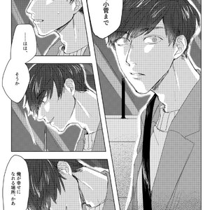 [GigI] Goodbye, Mydear – Osomatsu-san dj [JP] – Gay Manga sex 36