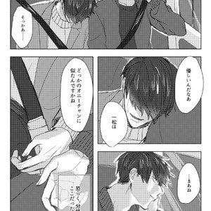 [GigI] Goodbye, Mydear – Osomatsu-san dj [JP] – Gay Manga sex 37