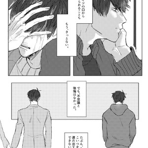 [GigI] Goodbye, Mydear – Osomatsu-san dj [JP] – Gay Manga sex 38
