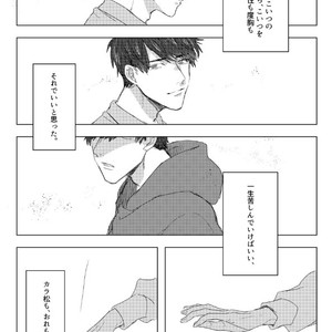 [GigI] Goodbye, Mydear – Osomatsu-san dj [JP] – Gay Manga sex 39