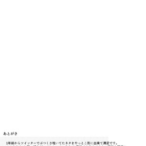 [GigI] Goodbye, Mydear – Osomatsu-san dj [JP] – Gay Manga sex 41