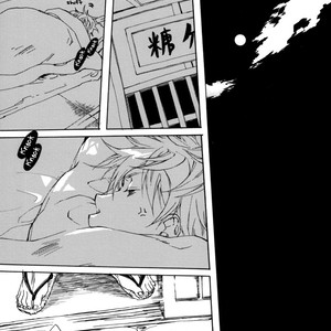[Kobato] Gintama dj – Sunshine Hero [Eng] – Gay Manga sex 7