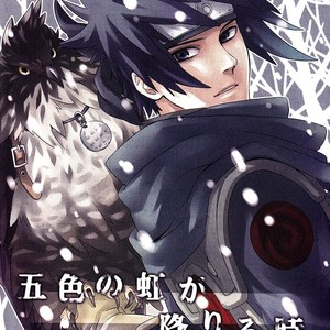 [10-RANKAI/ Emi] Goshiki no Niji ga oriru Toki 02 (part 2) – Naruto dj [kr] – Gay Manga thumbnail 001