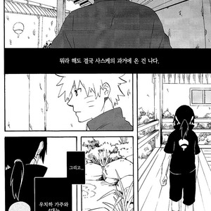 [10-RANKAI/ Emi] Goshiki no Niji ga oriru Toki 02 (part 2) – Naruto dj [kr] – Gay Manga sex 6
