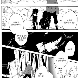 [10-RANKAI/ Emi] Goshiki no Niji ga oriru Toki 02 (part 2) – Naruto dj [kr] – Gay Manga sex 16