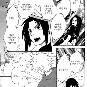 [10-RANKAI/ Emi] Goshiki no Niji ga oriru Toki 02 (part 2) – Naruto dj [kr] – Gay Manga sex 17