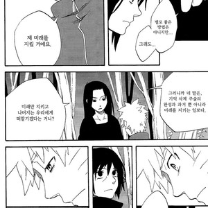 [10-RANKAI/ Emi] Goshiki no Niji ga oriru Toki 02 (part 2) – Naruto dj [kr] – Gay Manga sex 20