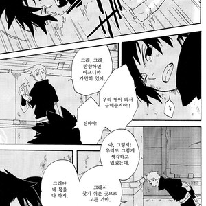 [10-RANKAI/ Emi] Goshiki no Niji ga oriru Toki 02 (part 2) – Naruto dj [kr] – Gay Manga sex 25