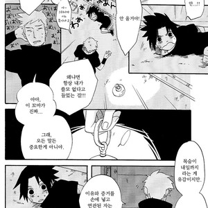 [10-RANKAI/ Emi] Goshiki no Niji ga oriru Toki 02 (part 2) – Naruto dj [kr] – Gay Manga sex 26
