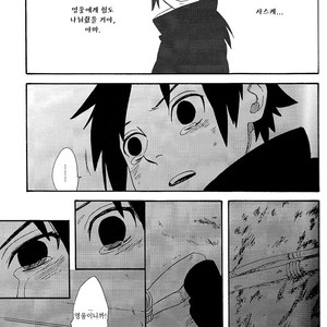 [10-RANKAI/ Emi] Goshiki no Niji ga oriru Toki 02 (part 2) – Naruto dj [kr] – Gay Manga sex 29