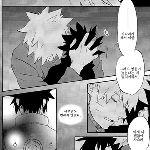 [10-RANKAI/ Emi] Goshiki no Niji ga oriru Toki 02 (part 2) – Naruto dj [kr] – Gay Manga sex 30