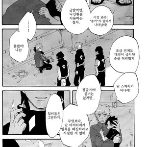 [10-RANKAI/ Emi] Goshiki no Niji ga oriru Toki 02 (part 2) – Naruto dj [kr] – Gay Manga sex 32