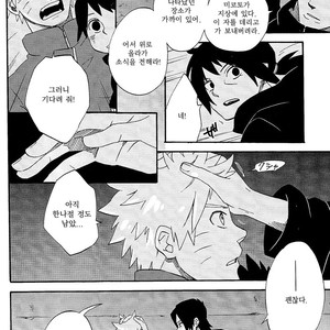 [10-RANKAI/ Emi] Goshiki no Niji ga oriru Toki 02 (part 2) – Naruto dj [kr] – Gay Manga sex 36