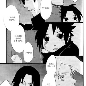 [10-RANKAI/ Emi] Goshiki no Niji ga oriru Toki 02 (part 2) – Naruto dj [kr] – Gay Manga sex 37