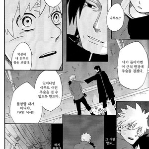 [10-RANKAI/ Emi] Goshiki no Niji ga oriru Toki 02 (part 2) – Naruto dj [kr] – Gay Manga sex 38