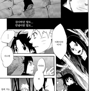 [10-RANKAI/ Emi] Goshiki no Niji ga oriru Toki 02 (part 2) – Naruto dj [kr] – Gay Manga sex 39