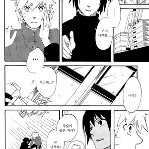 [10-RANKAI/ Emi] Goshiki no Niji ga oriru Toki 02 (part 2) – Naruto dj [kr] – Gay Manga sex 54