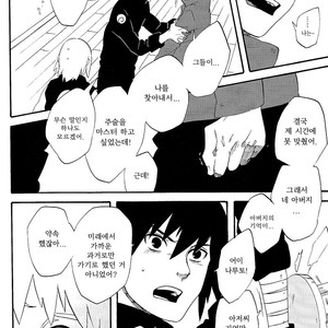 [10-RANKAI/ Emi] Goshiki no Niji ga oriru Toki 02 (part 2) – Naruto dj [kr] – Gay Manga sex 60