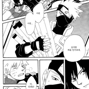 [10-RANKAI/ Emi] Goshiki no Niji ga oriru Toki 02 (part 2) – Naruto dj [kr] – Gay Manga sex 64