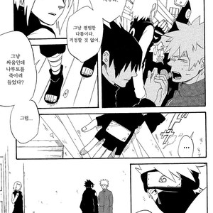 [10-RANKAI/ Emi] Goshiki no Niji ga oriru Toki 02 (part 2) – Naruto dj [kr] – Gay Manga sex 65
