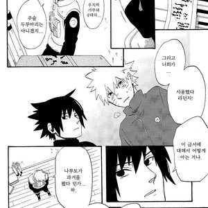 [10-RANKAI/ Emi] Goshiki no Niji ga oriru Toki 02 (part 2) – Naruto dj [kr] – Gay Manga sex 66