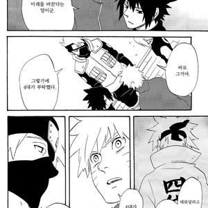 [10-RANKAI/ Emi] Goshiki no Niji ga oriru Toki 02 (part 2) – Naruto dj [kr] – Gay Manga sex 72