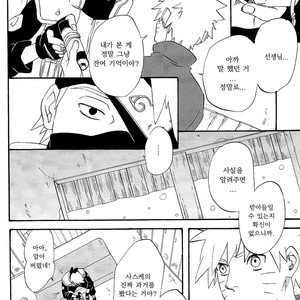 [10-RANKAI/ Emi] Goshiki no Niji ga oriru Toki 02 (part 2) – Naruto dj [kr] – Gay Manga sex 76