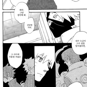[10-RANKAI/ Emi] Goshiki no Niji ga oriru Toki 02 (part 2) – Naruto dj [kr] – Gay Manga sex 79