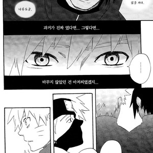 [10-RANKAI/ Emi] Goshiki no Niji ga oriru Toki 02 (part 2) – Naruto dj [kr] – Gay Manga sex 81