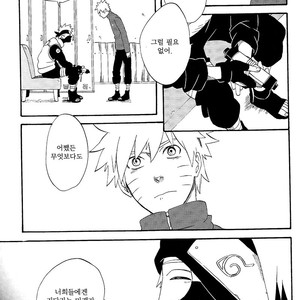[10-RANKAI/ Emi] Goshiki no Niji ga oriru Toki 02 (part 2) – Naruto dj [kr] – Gay Manga sex 82