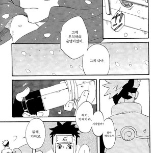 [10-RANKAI/ Emi] Goshiki no Niji ga oriru Toki 02 (part 2) – Naruto dj [kr] – Gay Manga sex 84