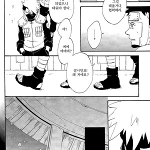 [10-RANKAI/ Emi] Goshiki no Niji ga oriru Toki 02 (part 2) – Naruto dj [kr] – Gay Manga sex 85