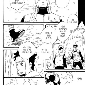 [10-RANKAI/ Emi] Goshiki no Niji ga oriru Toki 02 (part 2) – Naruto dj [kr] – Gay Manga sex 89