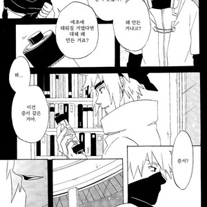 [10-RANKAI/ Emi] Goshiki no Niji ga oriru Toki 02 (part 2) – Naruto dj [kr] – Gay Manga sex 92