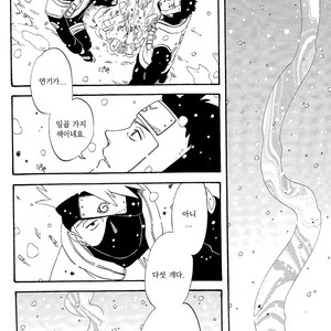 [10-RANKAI/ Emi] Goshiki no Niji ga oriru Toki 02 (part 2) – Naruto dj [kr] – Gay Manga sex 95
