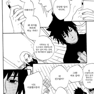 [10-RANKAI/ Emi] Goshiki no Niji ga oriru Toki 02 (part 2) – Naruto dj [kr] – Gay Manga sex 99
