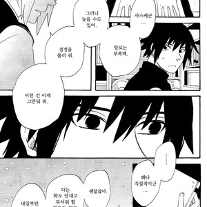 [10-RANKAI/ Emi] Goshiki no Niji ga oriru Toki 02 (part 2) – Naruto dj [kr] – Gay Manga sex 100