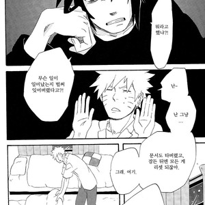 [10-RANKAI/ Emi] Goshiki no Niji ga oriru Toki 02 (part 2) – Naruto dj [kr] – Gay Manga sex 101